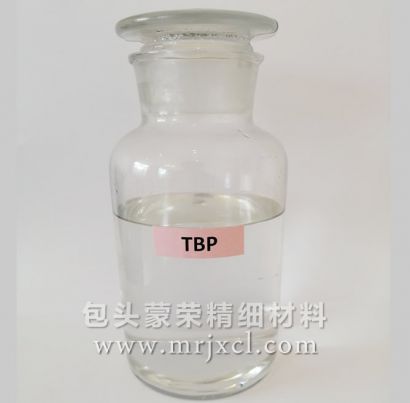 TBP（磷酸三丁酯）萃取劑